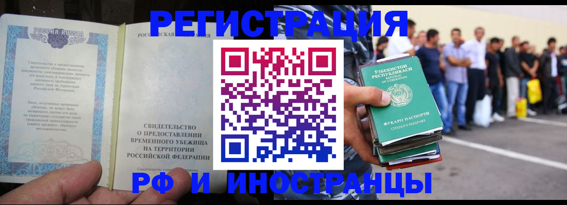 пропишу в квартире в Опочке